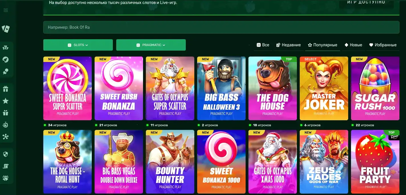 Casino X турнир слотов 2026