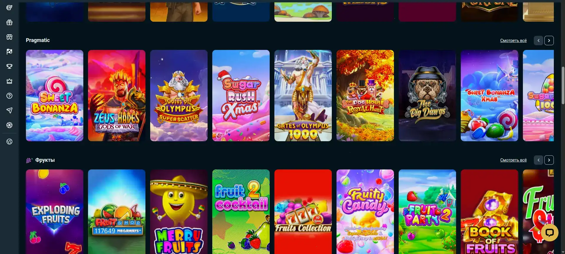 приложение casino x гаджет